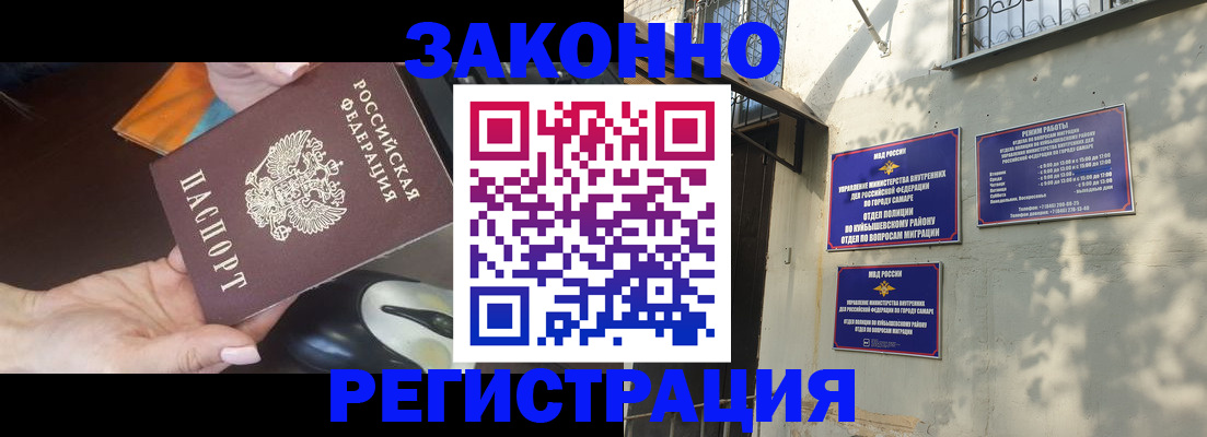 прописка для военкомата в Петрозаводске