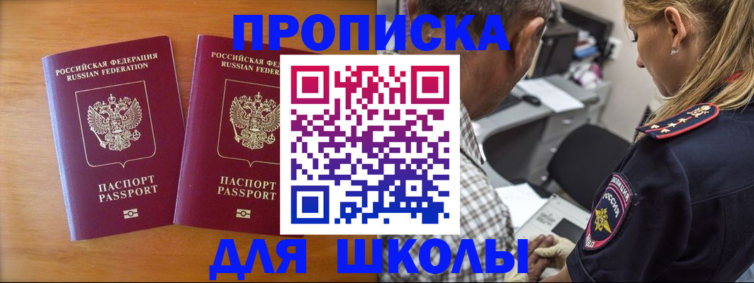 временная регистрация собственник в Петрозаводске