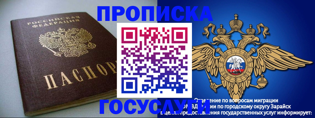 форма 3 в Петрозаводске