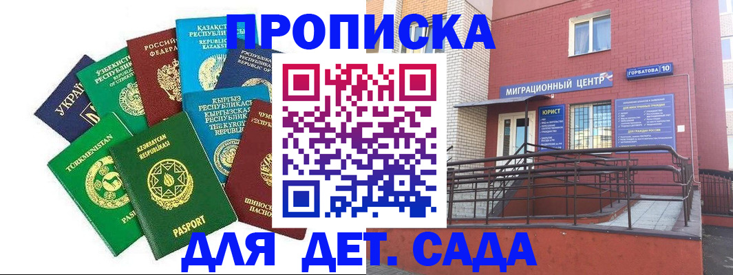форма 3 в Петрозаводске