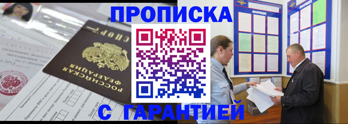 найти адрес прописки в Петрозаводске