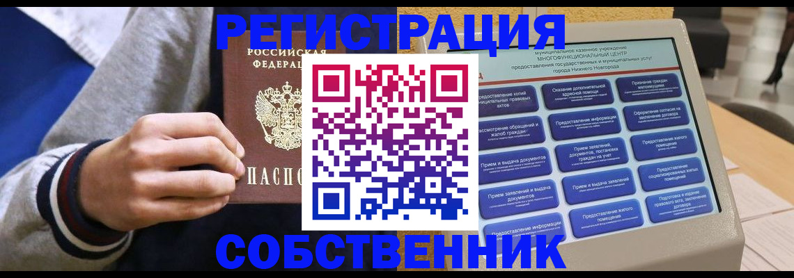 временная регистрация госуслуги в Петрозаводске